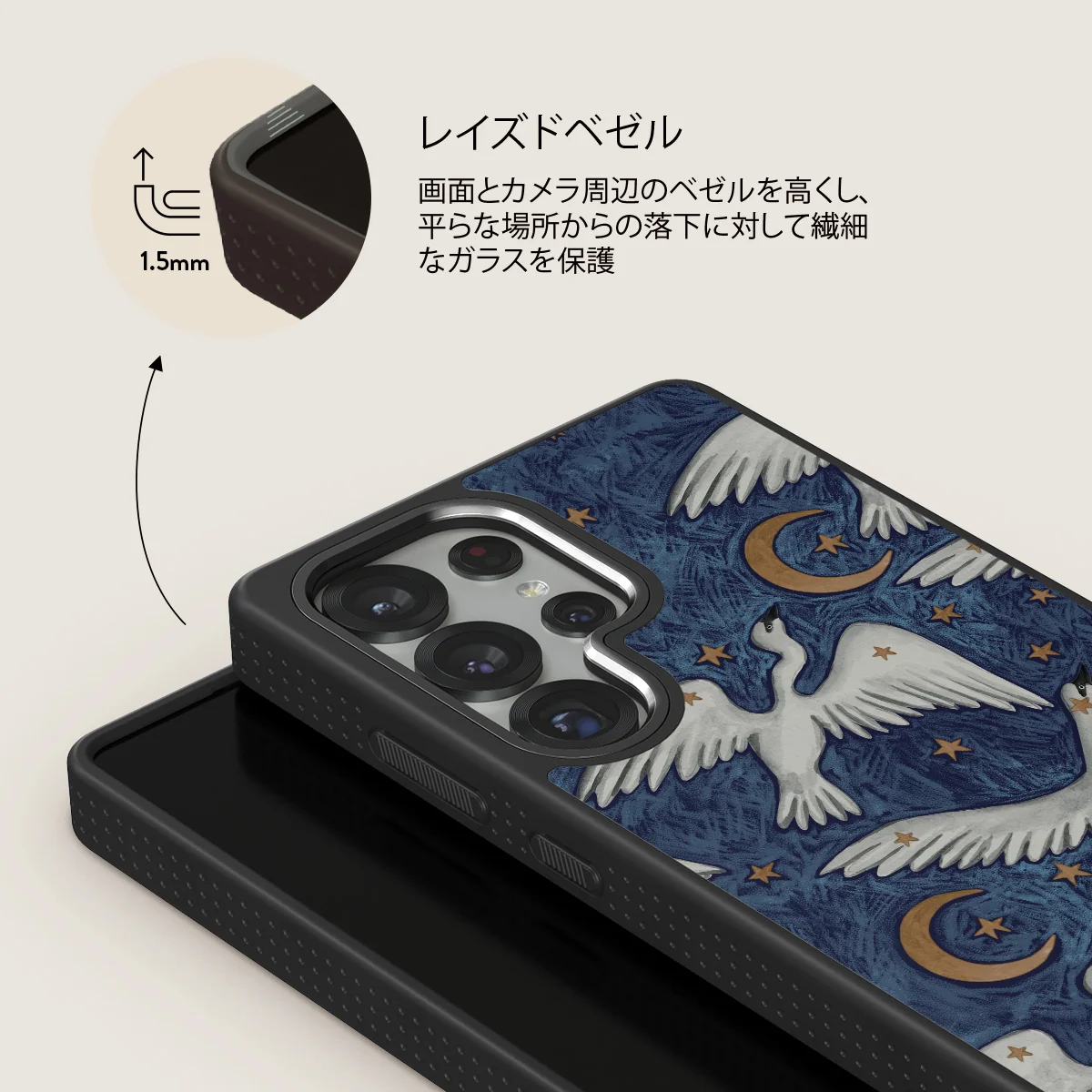 Star Crossed - Samsung Galaxy S25 Ultra ケース