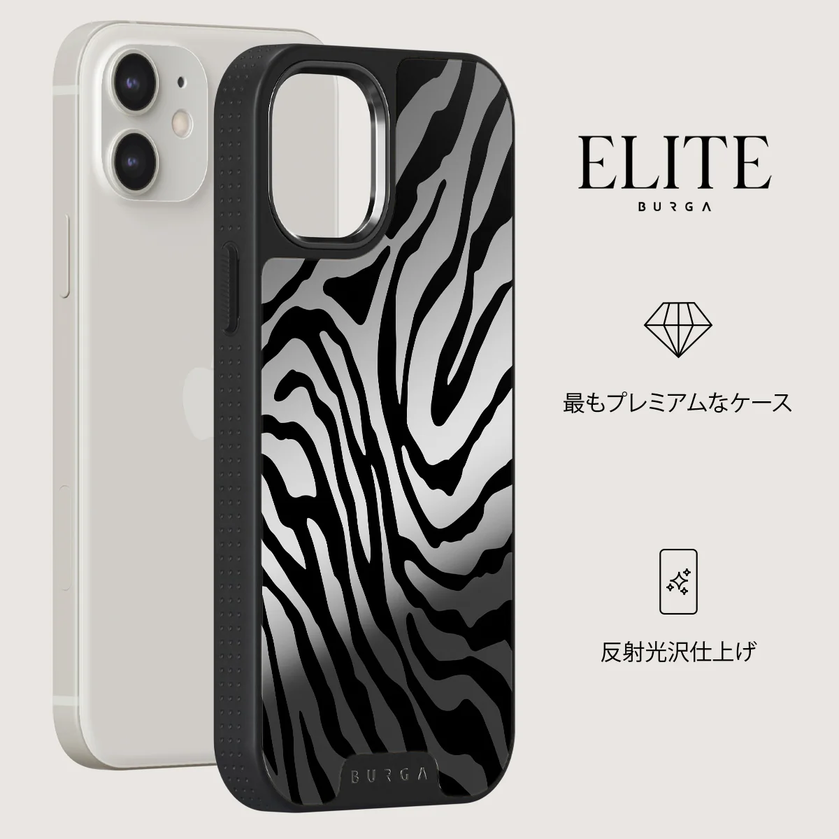 Imperial - iPhone 12 ケース