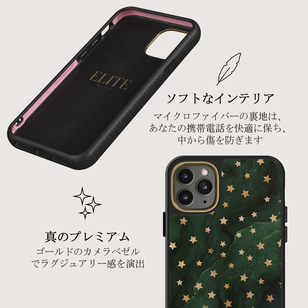 Prince Charming - Stars iPhone 11 Pro Max ケース
