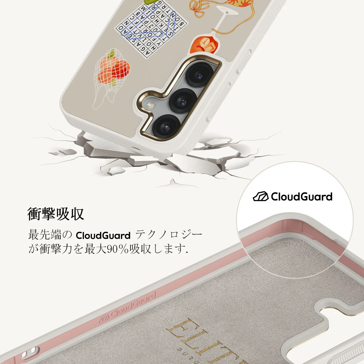 Seaside Muse - Samsung Galaxy S25 Plus ケース