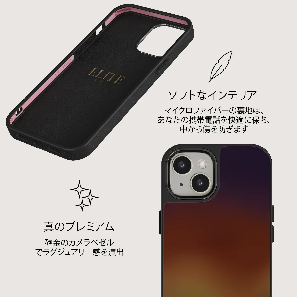 October - iPhone 13 ケース