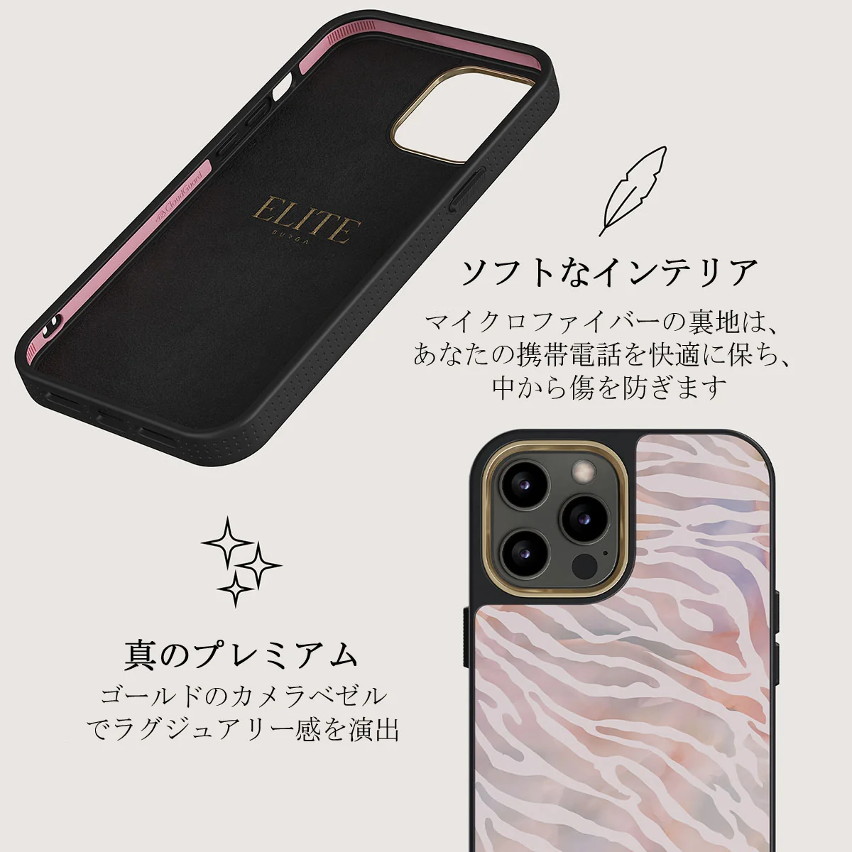 Sultry July - Zebra iPhone 12 Pro ケース