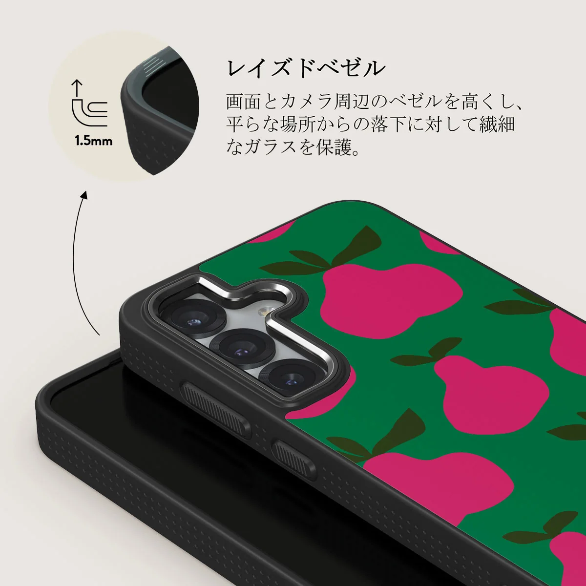 Refresco - Samsung Galaxy S25 Plus ケース