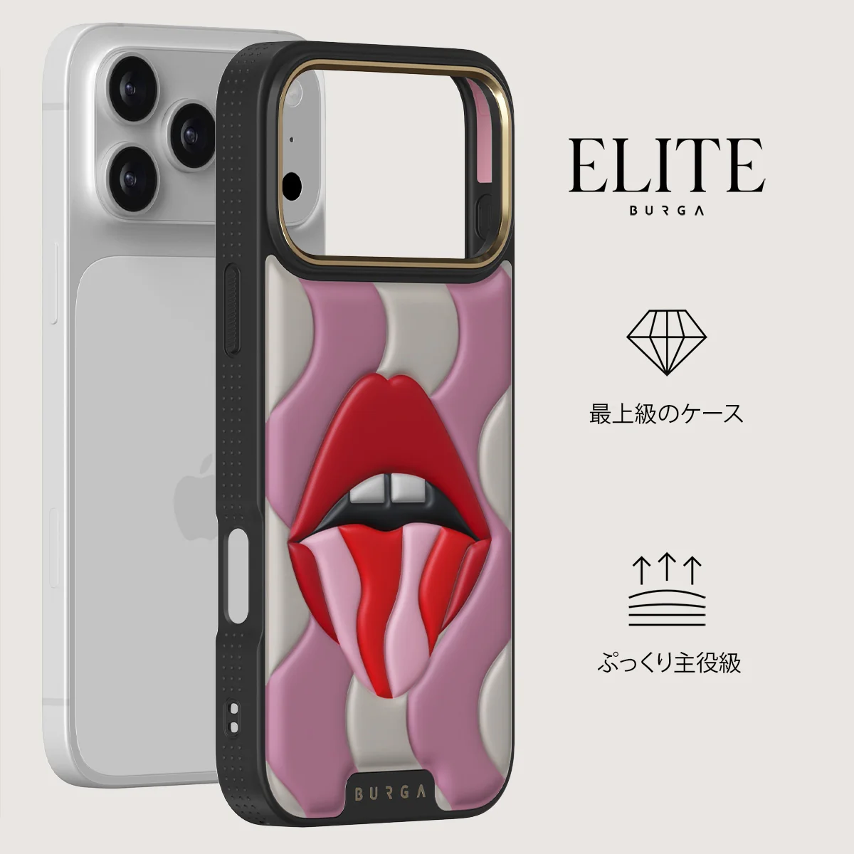 Bite Me - iPhone 17 Pro Max ケース