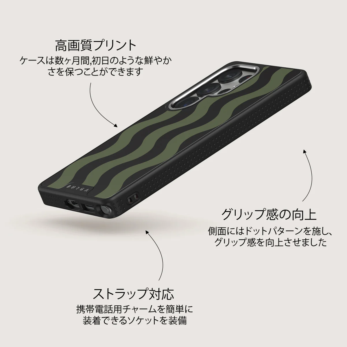 Double Take - Samsung Galaxy S25 Ultra ケース
