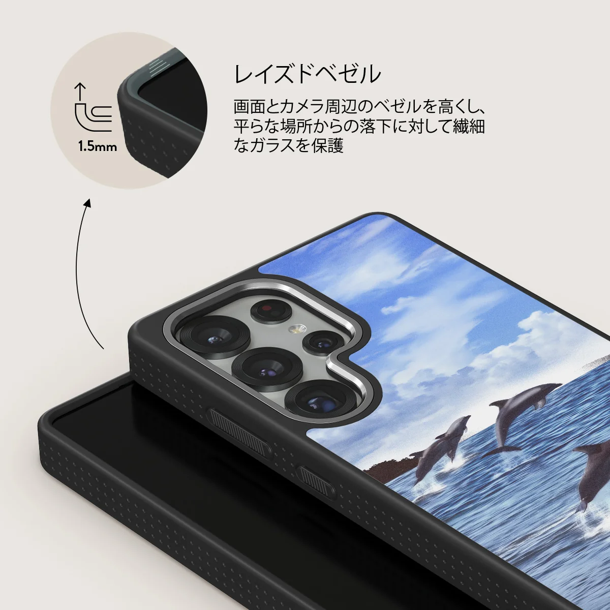 Retro Splash - Samsung Galaxy S25 Ultra ケース