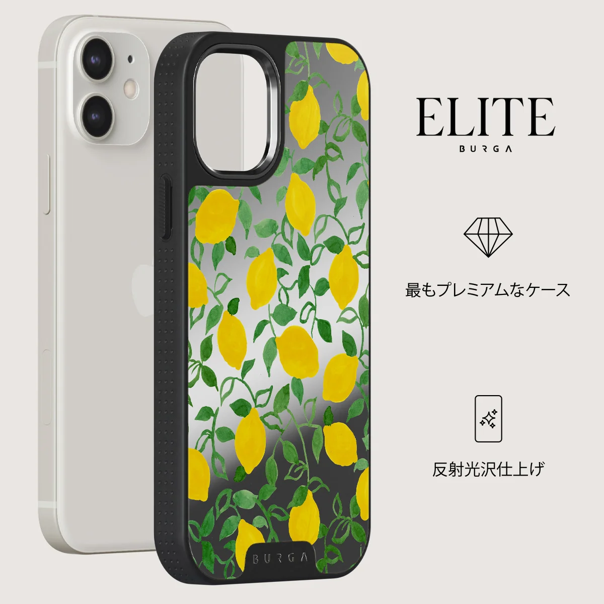 Capri - iPhone 12 ケース