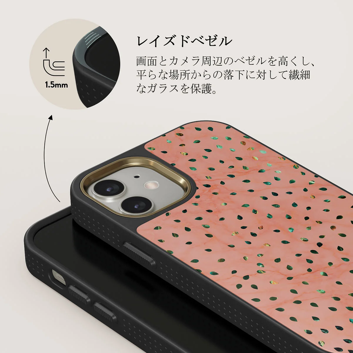 Watermelon Shake - iPhone 12 ケース