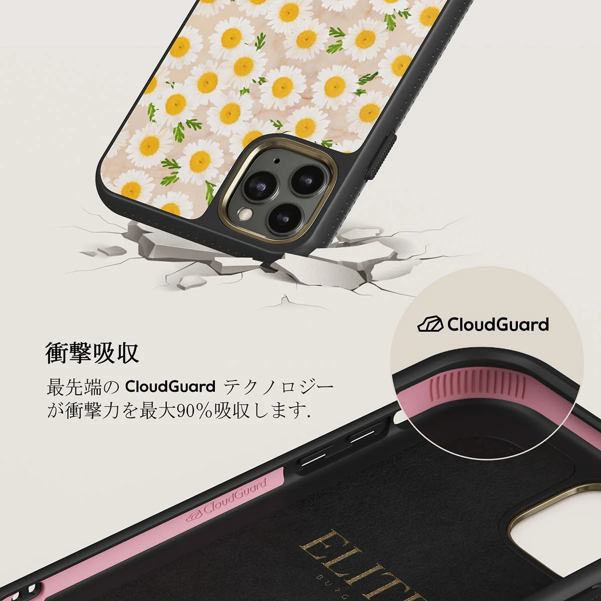 Pure Bliss - Daisy iPhone 11 Pro Max ケース