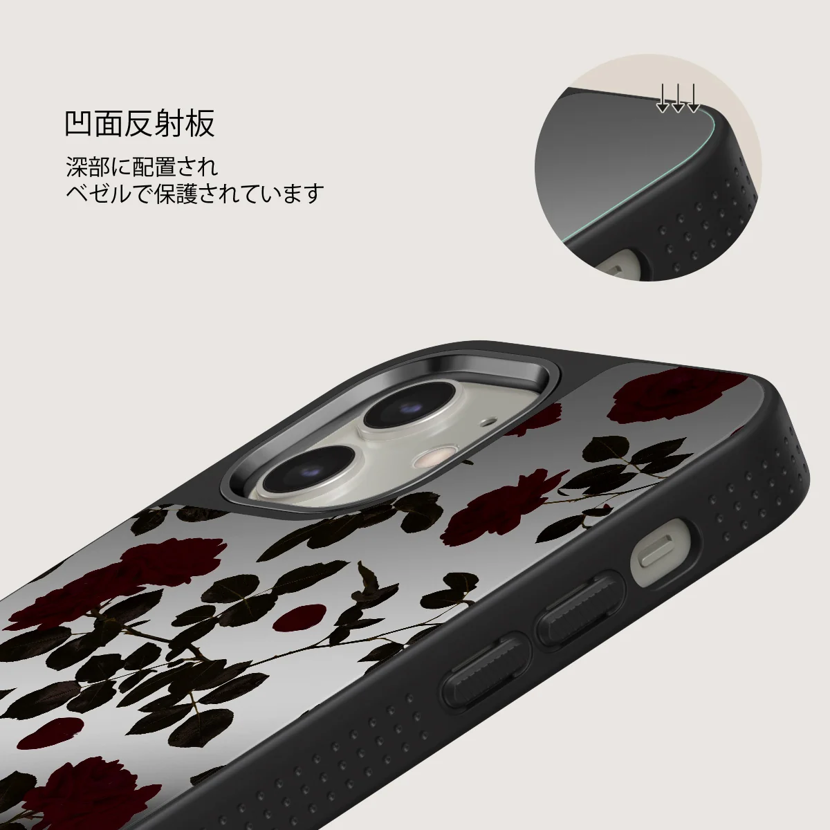 Main Character - iPhone 12 ケース