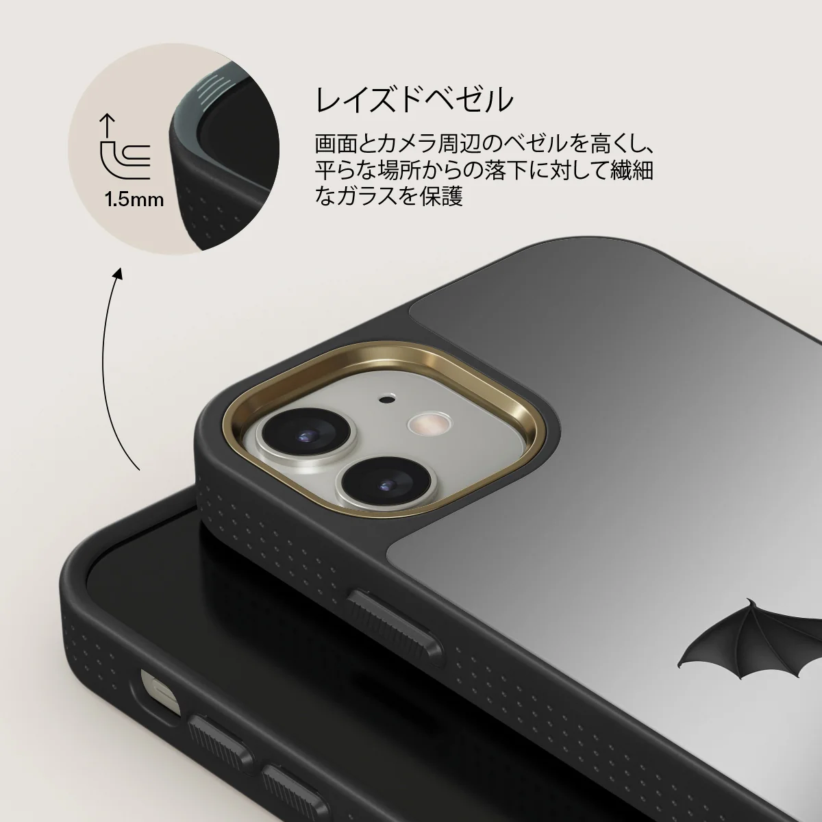 Wingspan - iPhone 12 ケース
