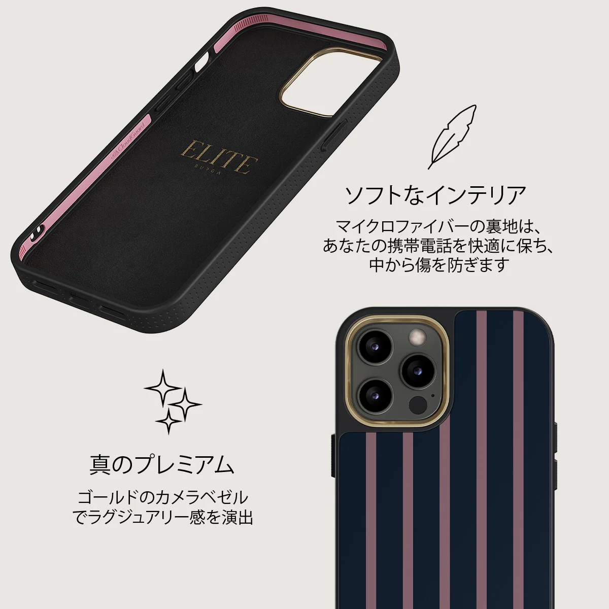 Fast Lane - iPhone 12 Pro Max ケース