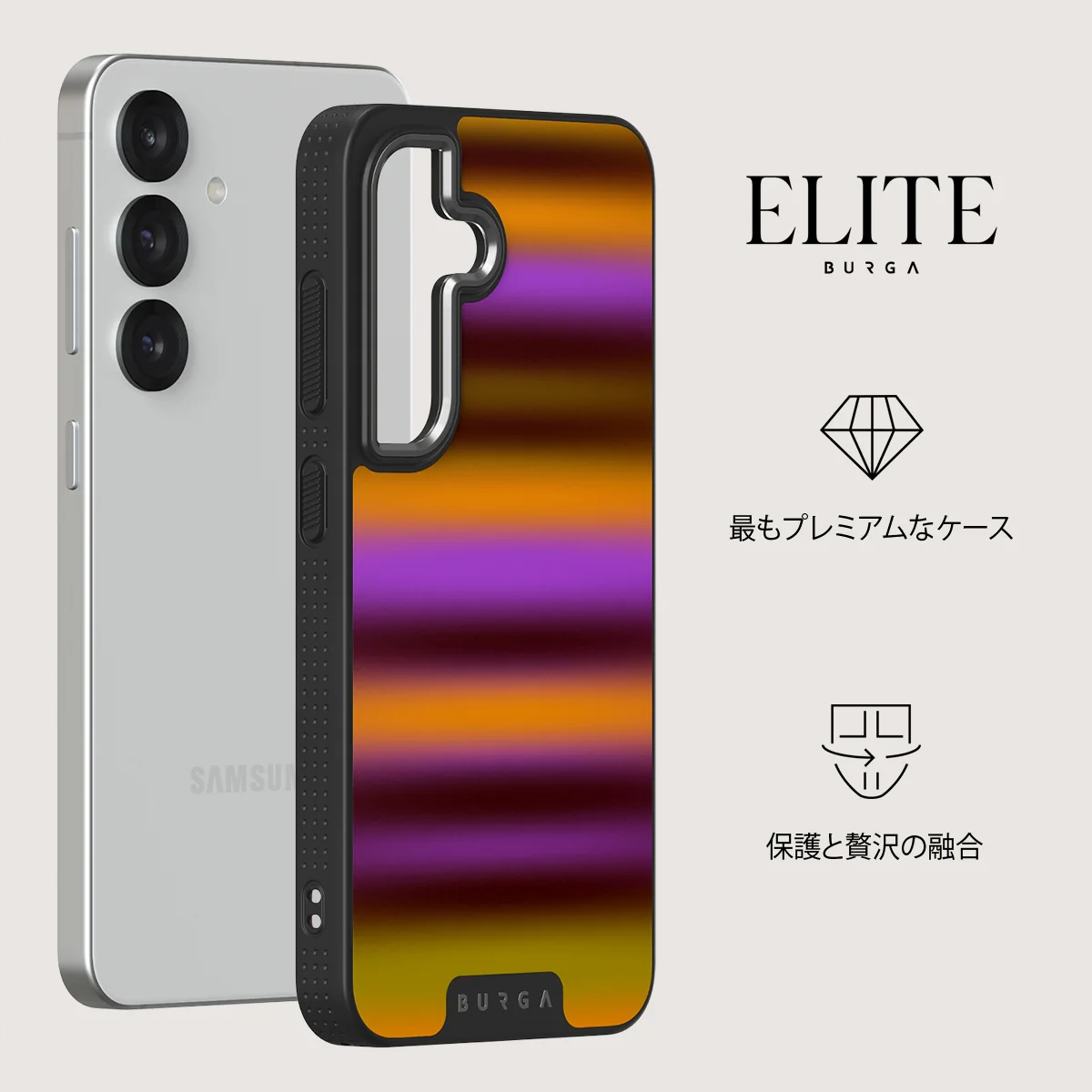 Spiced Plum - Samsung Galaxy S25 Plus ケース