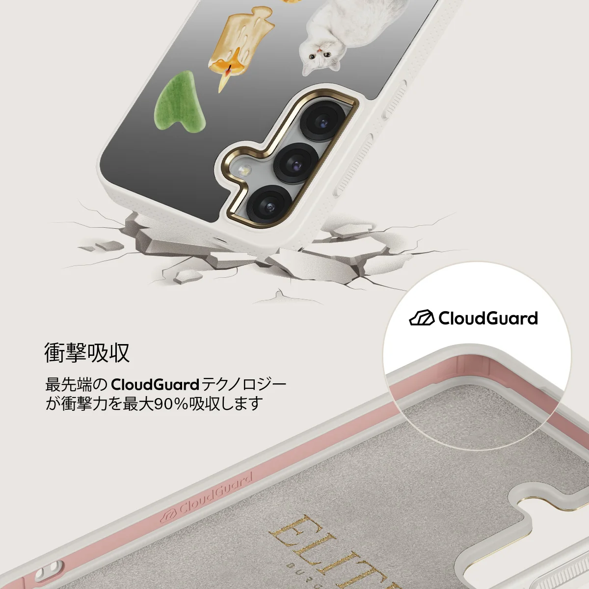 Soft Era - Samsung Galaxy S25 ケース