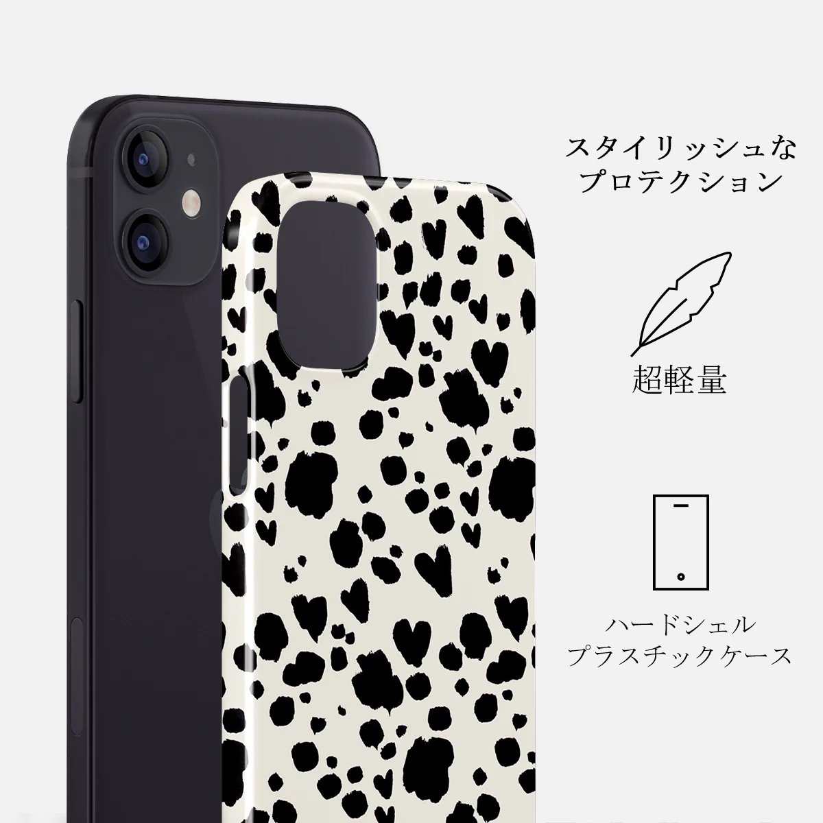 Pet Me - iPhone 12 Mini ケース