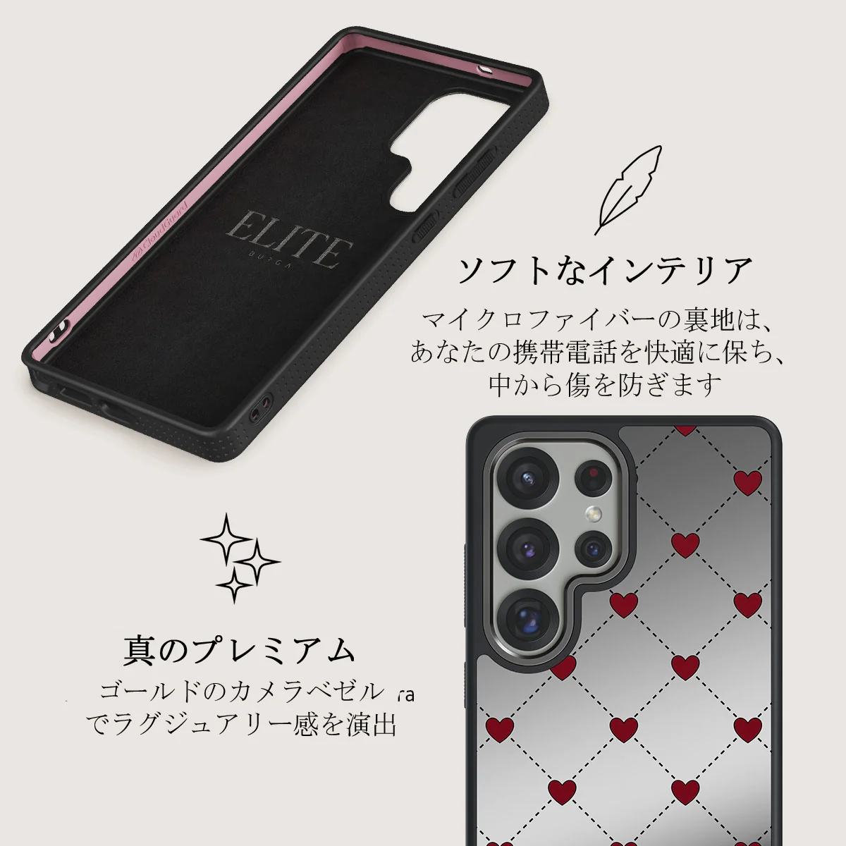 Love Letter - Samsung Galaxy S25 Ultra ケース