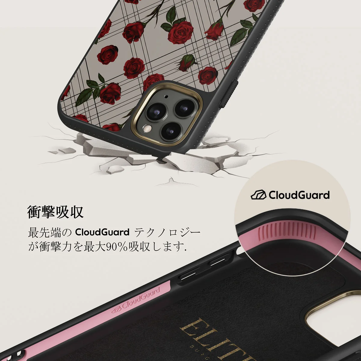 Sweet Sin - iPhone 11 Pro Max ケース