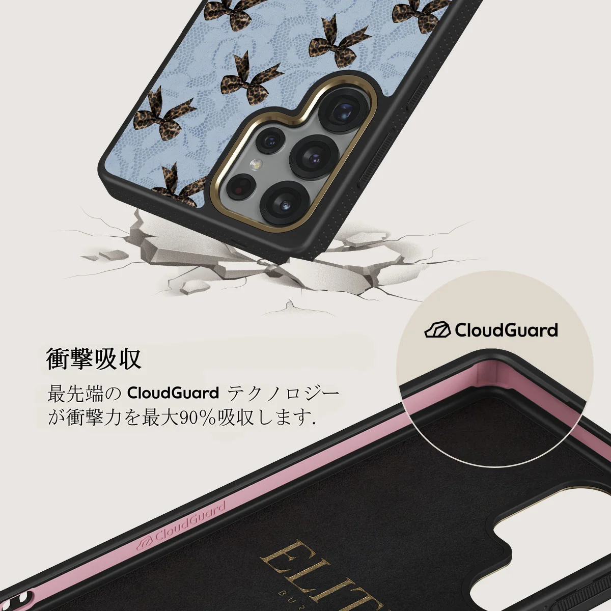 Fashionista - Samsung Galaxy S25 Ultra Case