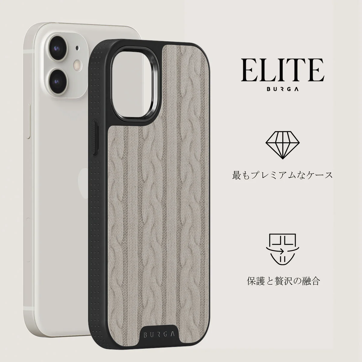 Polar - iPhone 12 ケース