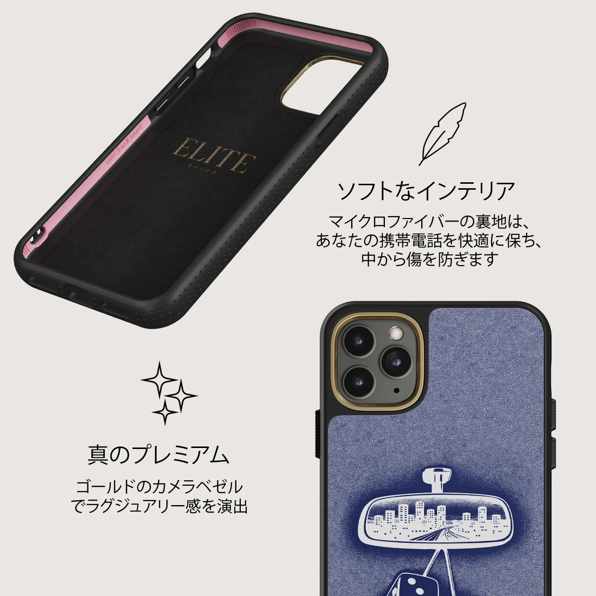 City Lights - iPhone 11 Pro Max ケース
