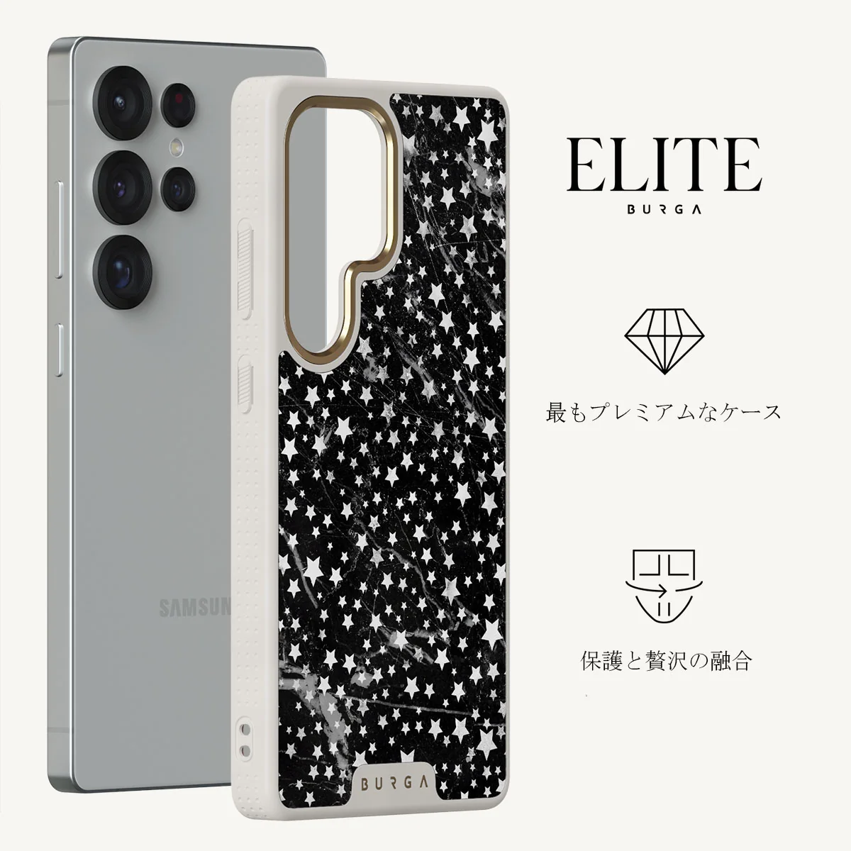 Starry Night - Samsung Galaxy S25 Ultra ケース