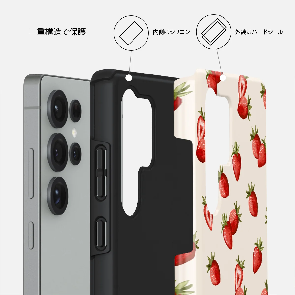 Freshly Picked - Samsung Galaxy S25 Ultra ケース