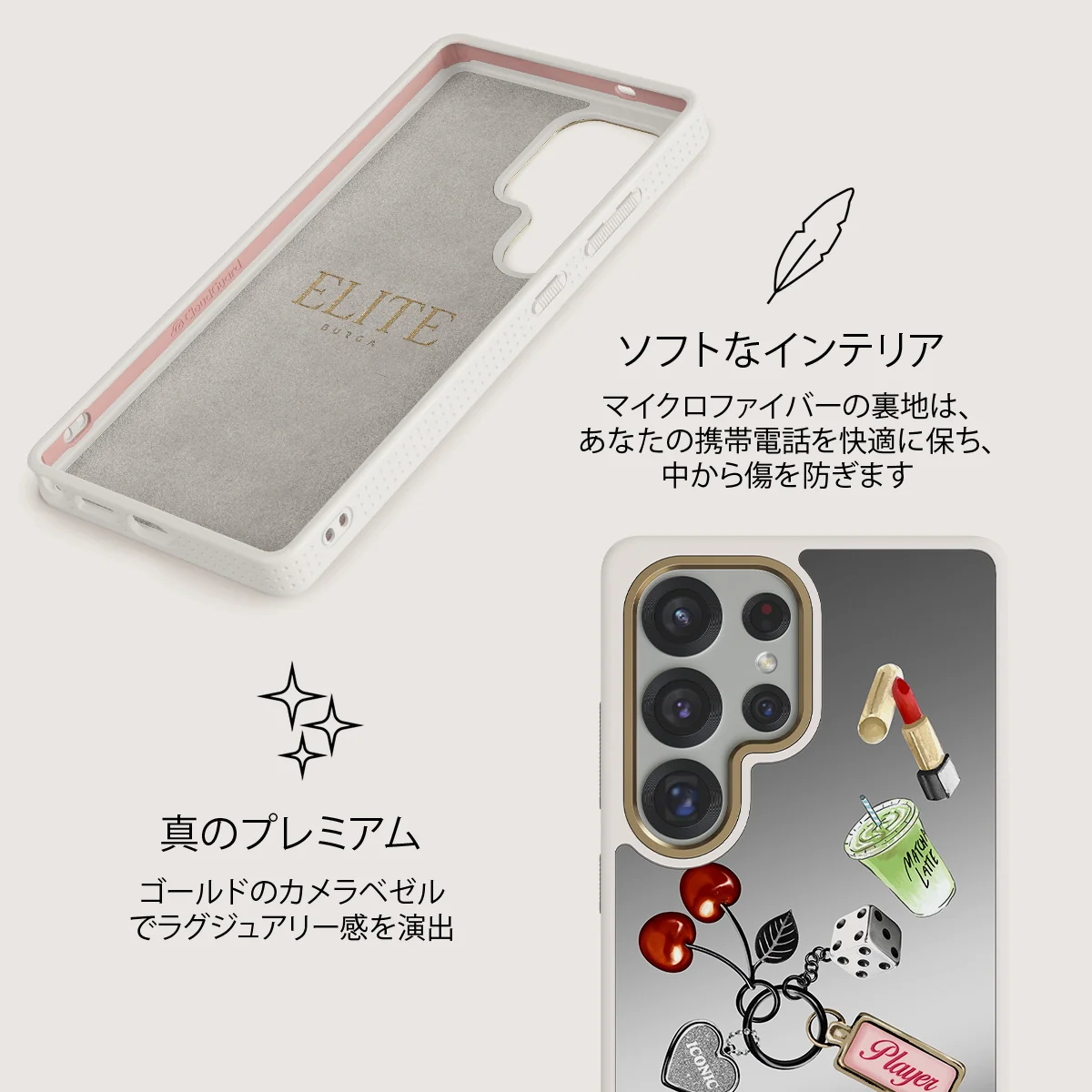 It Girl - Samsung Galaxy S25 Ultra ケース