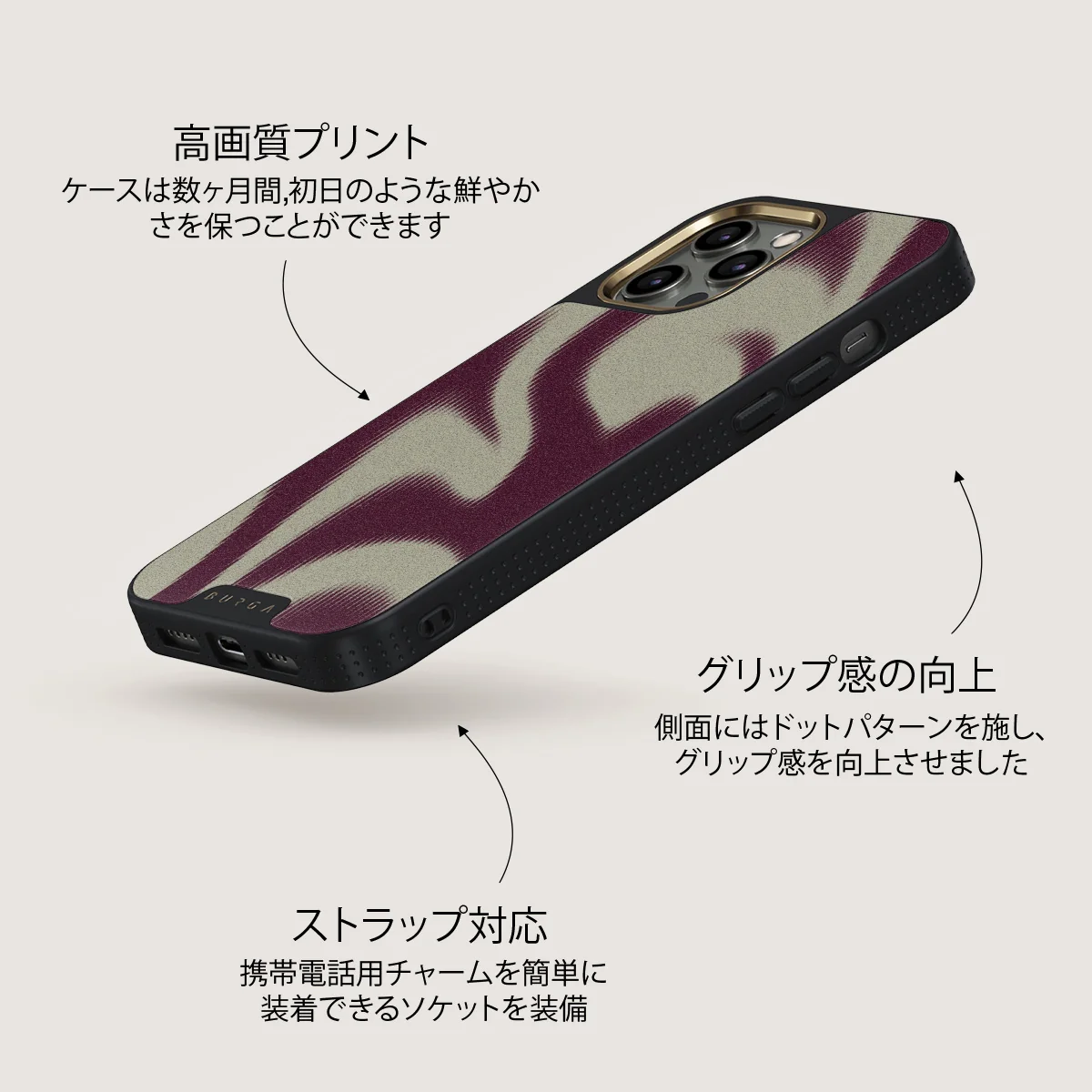 Phantom - iPhone 12 Pro ケース