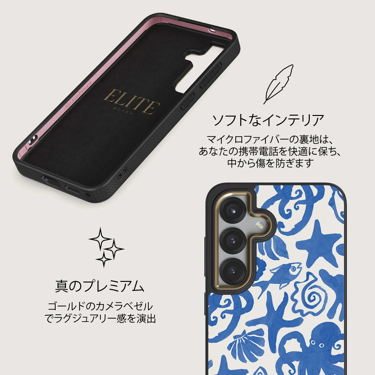 Nera - Samsung Galaxy S25 Plus ケース