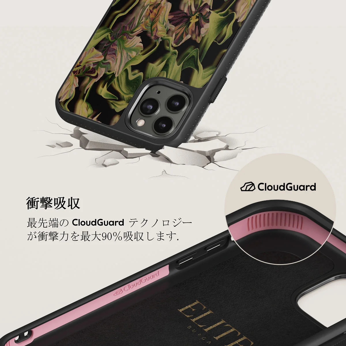 Subtropical - iPhone 11 Pro Max ケース