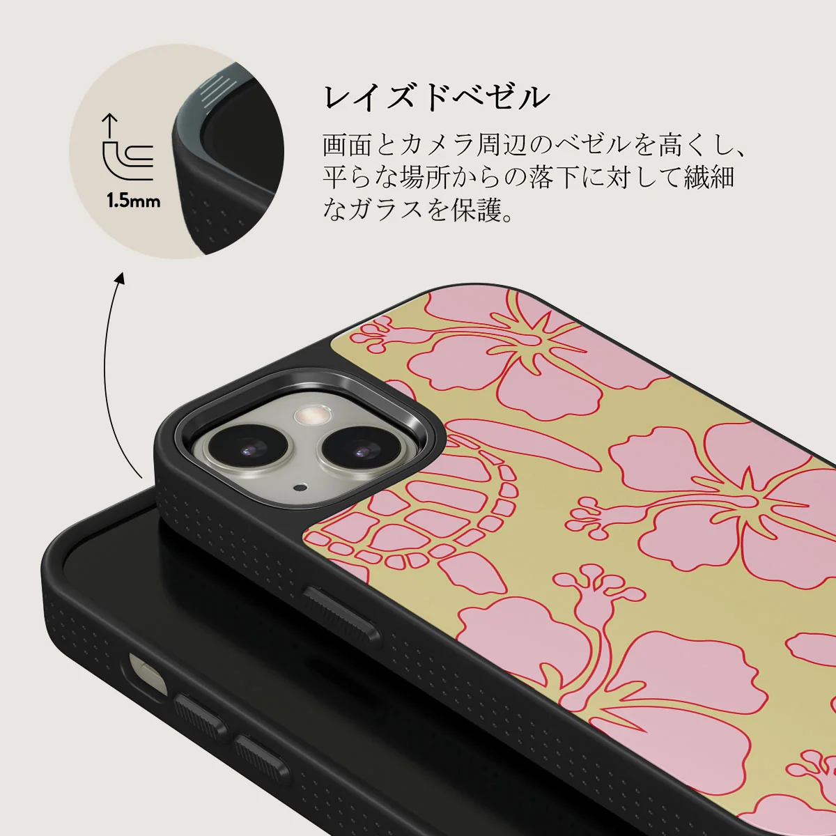 Tan Break - iPhone 13 ケース