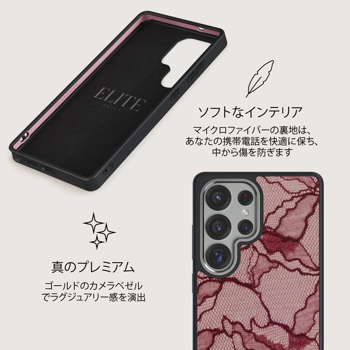 Office Siren - Samsung Galaxy S25 Ultra Case