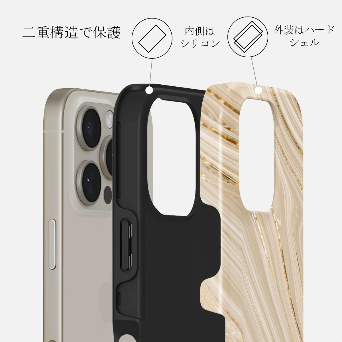 Full Glam - iPhone 16 Pro Max ケース