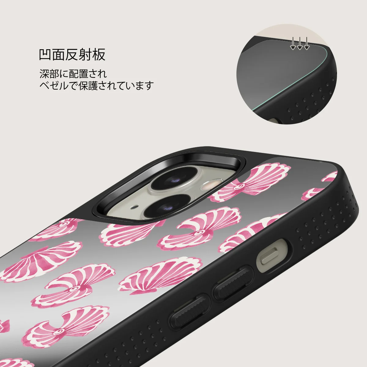 Shell We - iPhone 13 ケース
