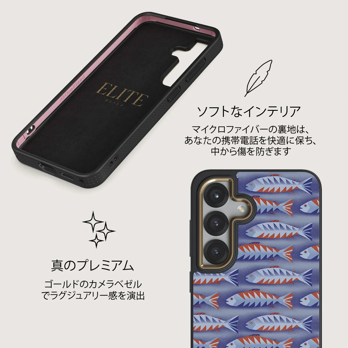 Current - Samsung Galaxy S25 Plus ケース