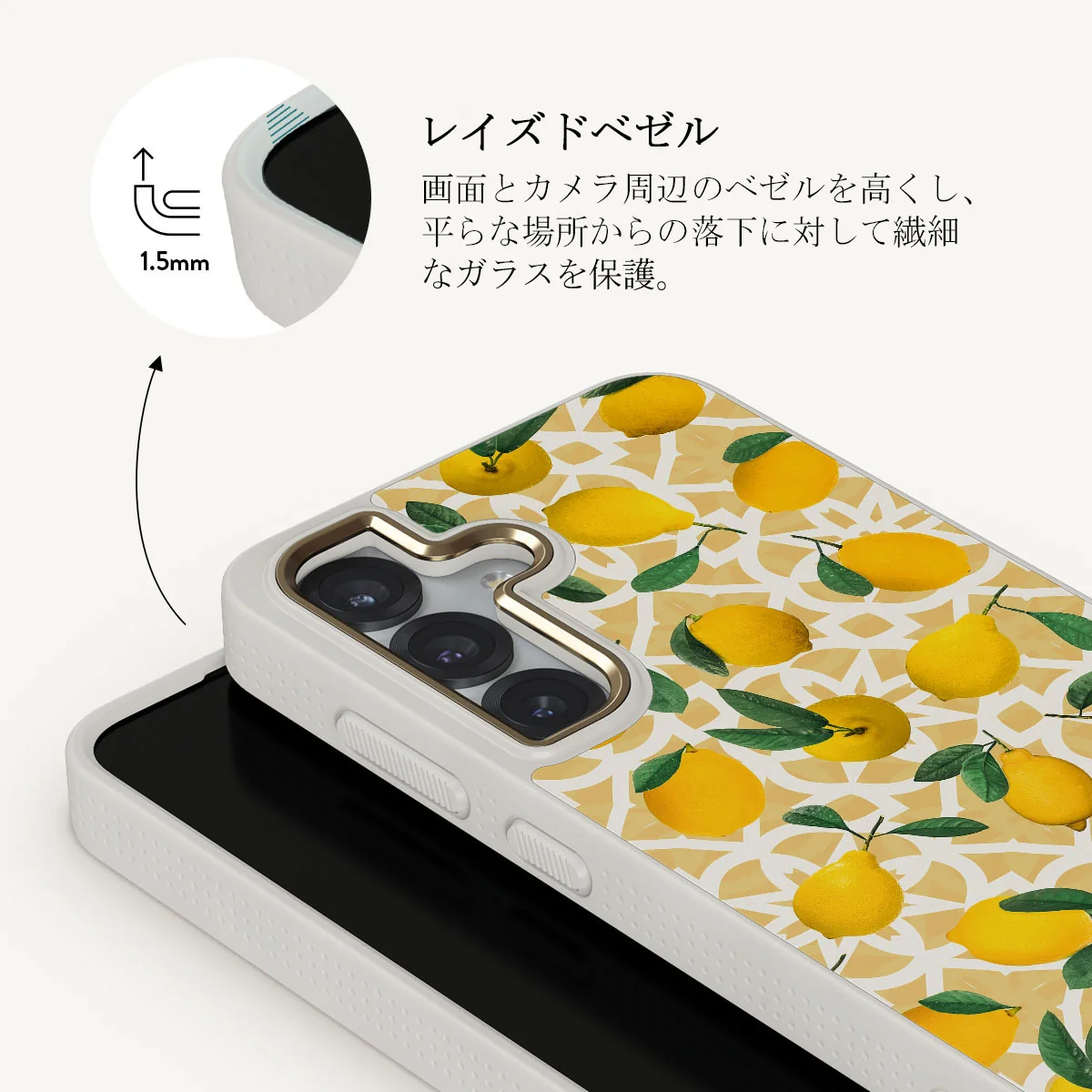 Lemon Juice - Samsung Galaxy S25 ケース