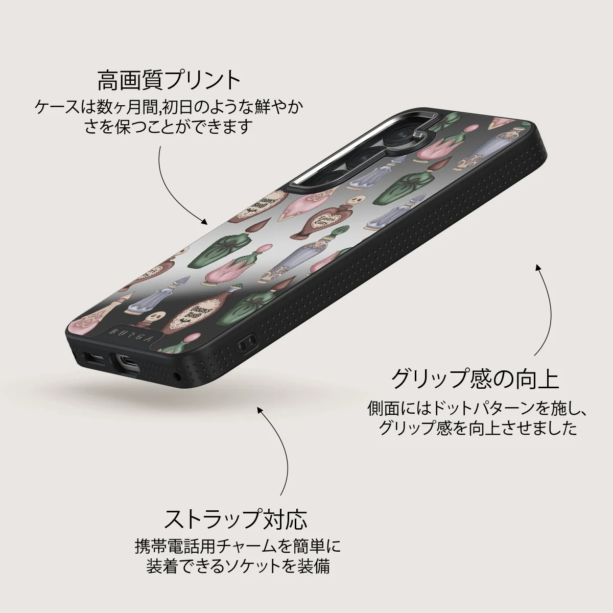 Alchemist - Samsung Galaxy S25 Plus ケース
