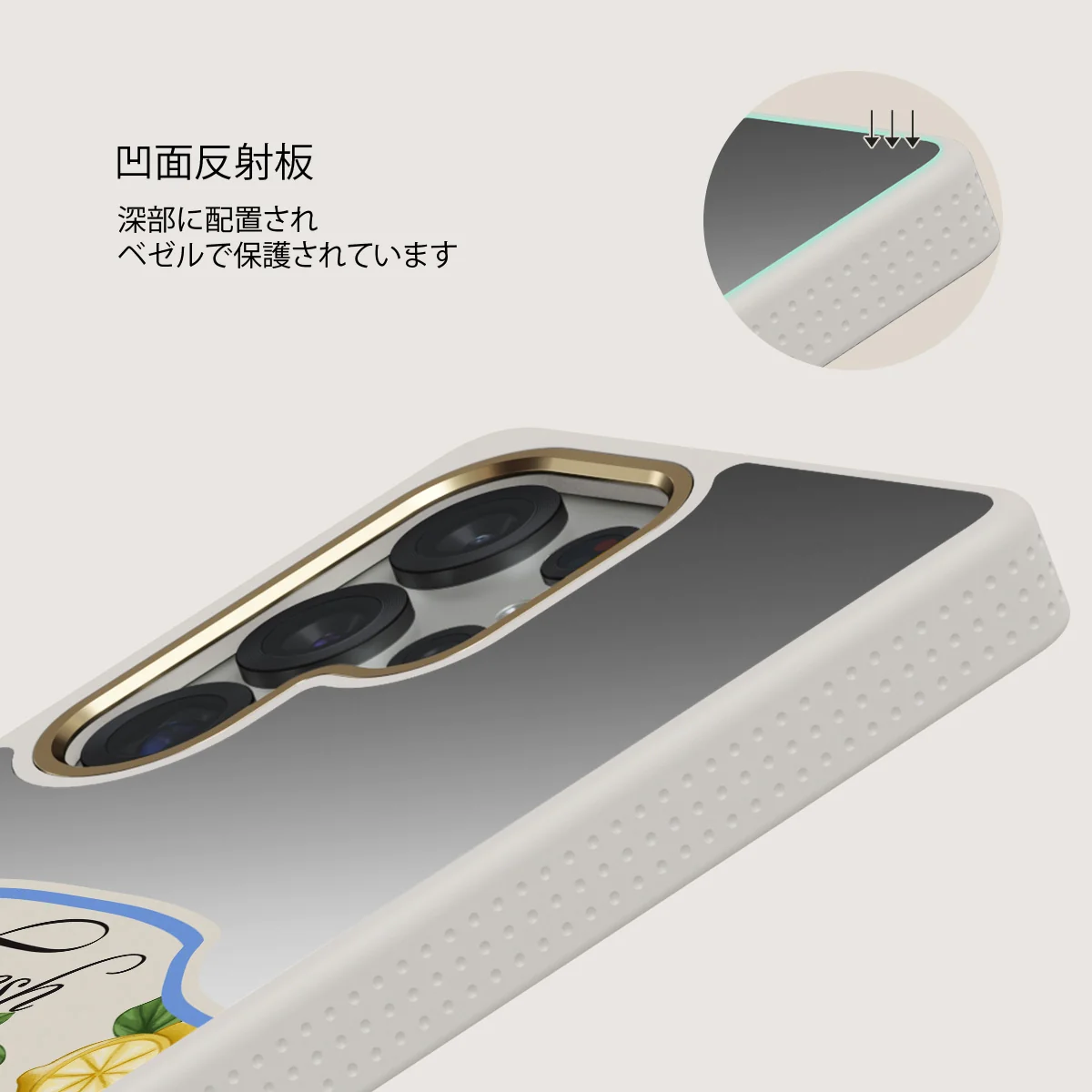 Frizzante - Samsung Galaxy S25 Ultra ケース