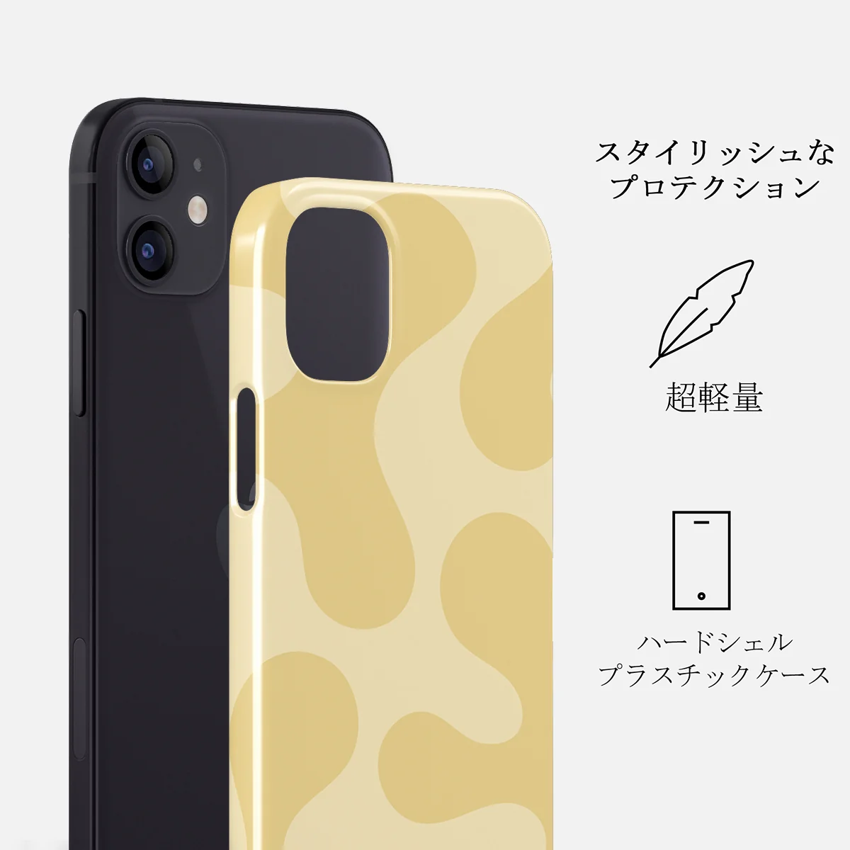 Glow - iPhone 12 Mini ケース