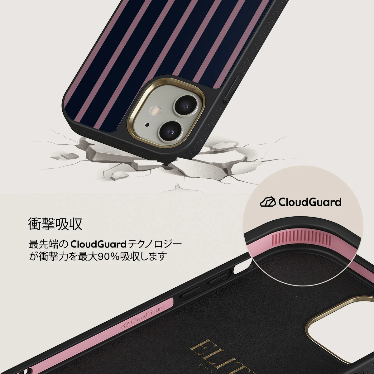 Fast Lane - iPhone 12 ケース
