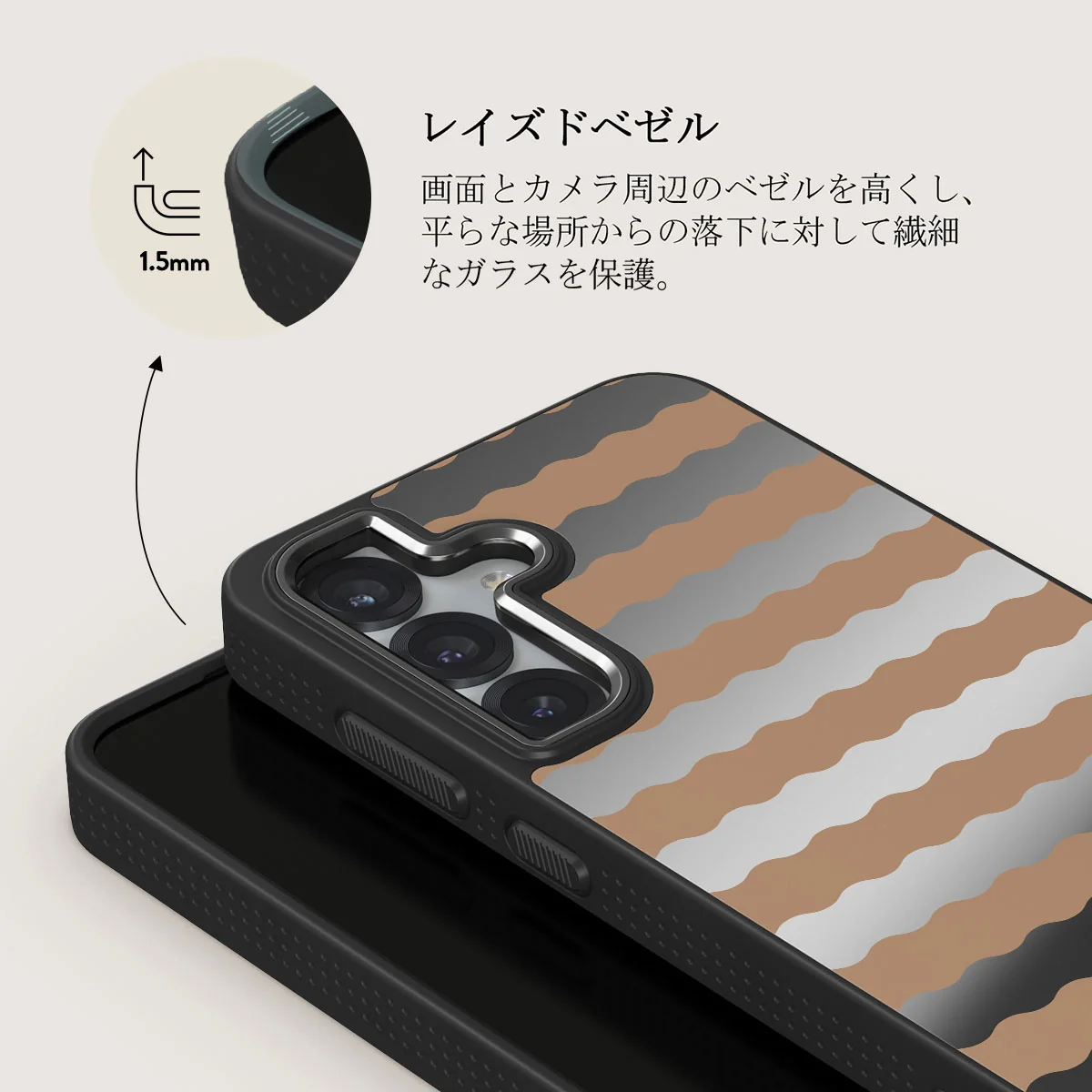 Golden Sand - Samsung Galaxy S25 Plus ケース