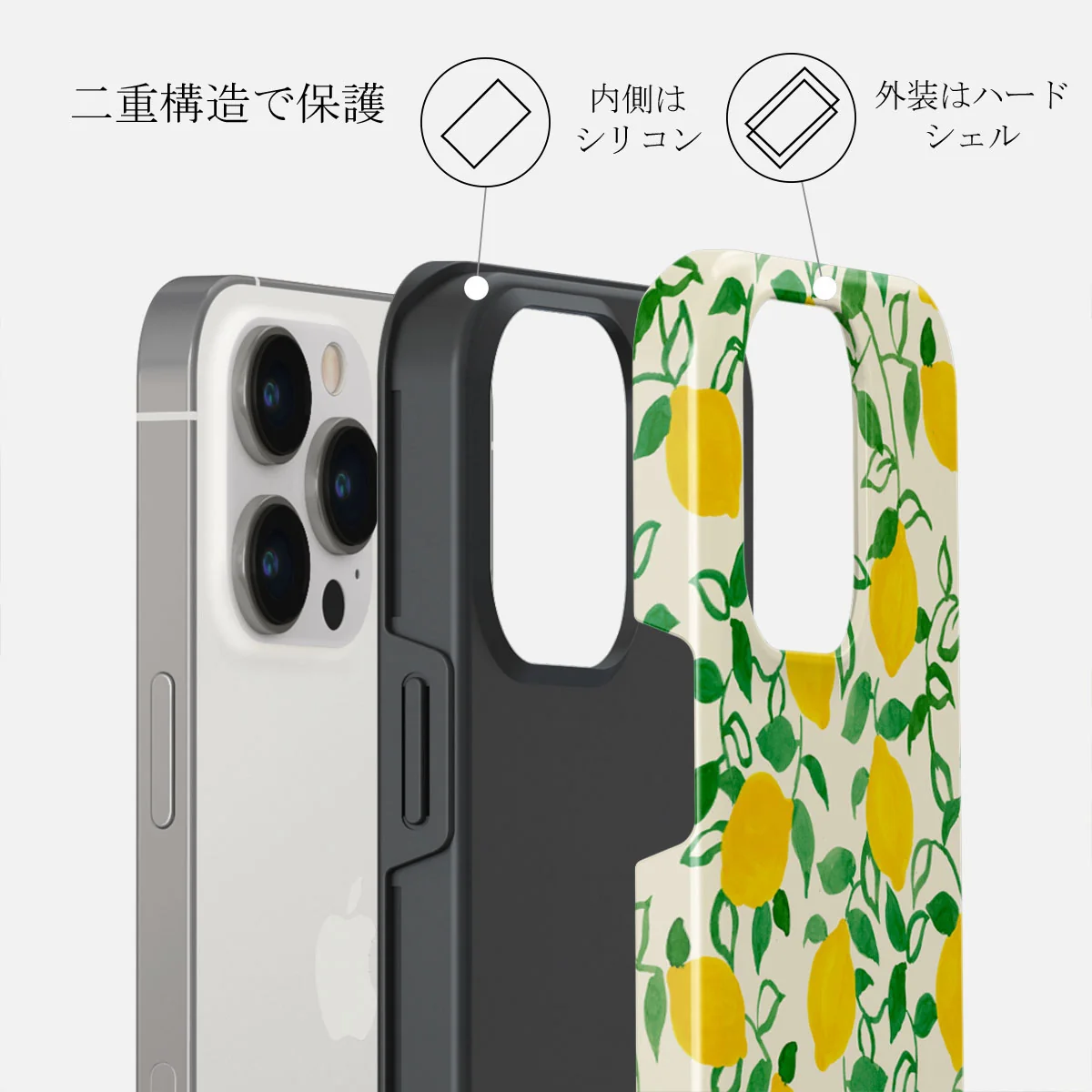 Capri - iPhone 14 Pro Max ケース