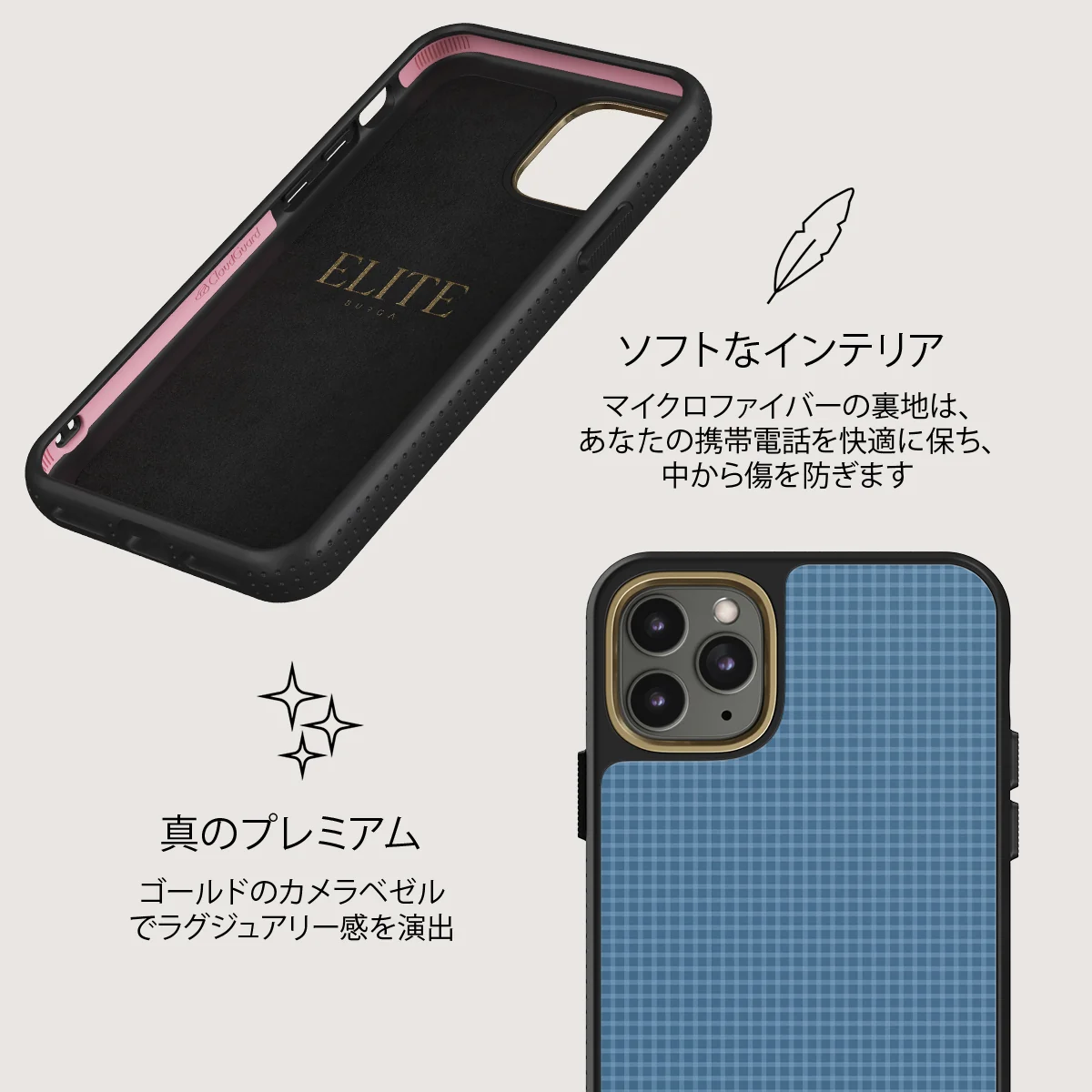 Aero - iPhone 11 Pro Max ケース