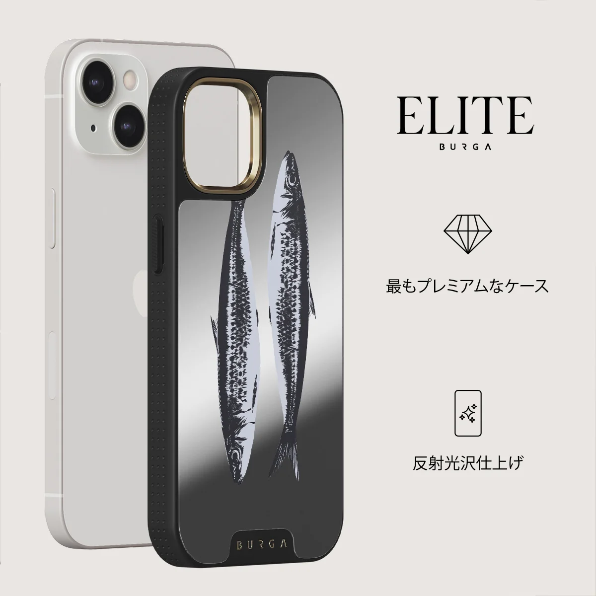 Sardinhas - iPhone 13 ケース