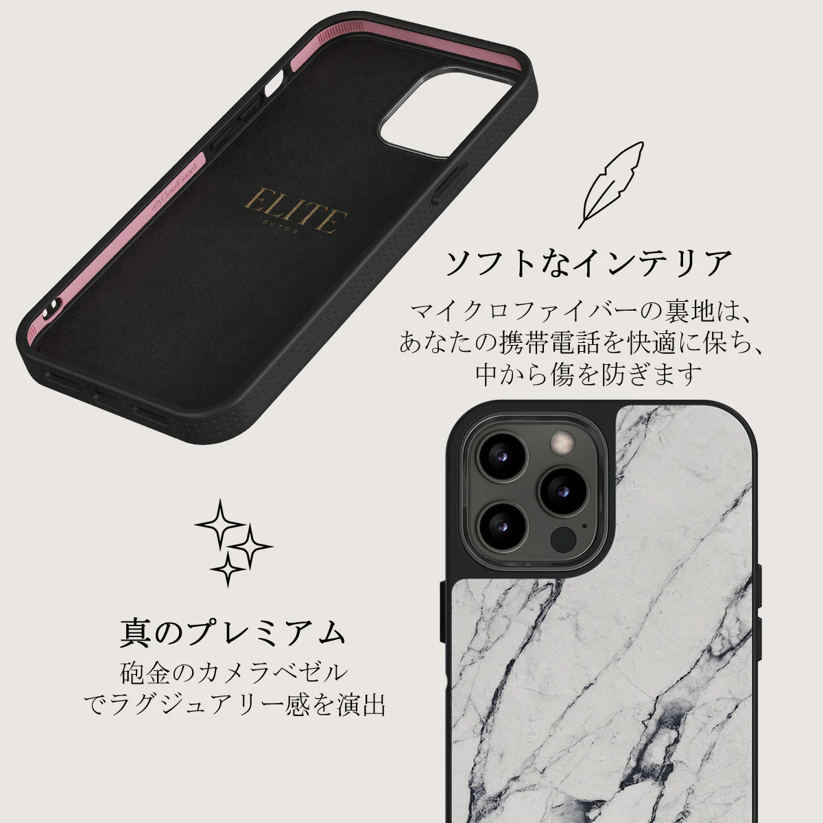 Satin White - Marble iPhone 12 Pro ケース