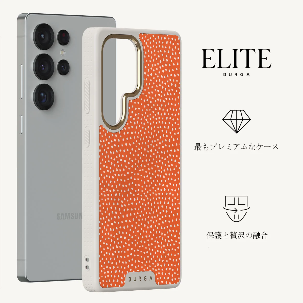 Vintage Edition - Samsung Galaxy S25 Ultra ケース