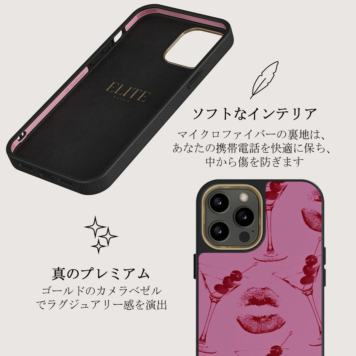 Call Me - iPhone 12 Pro ケース