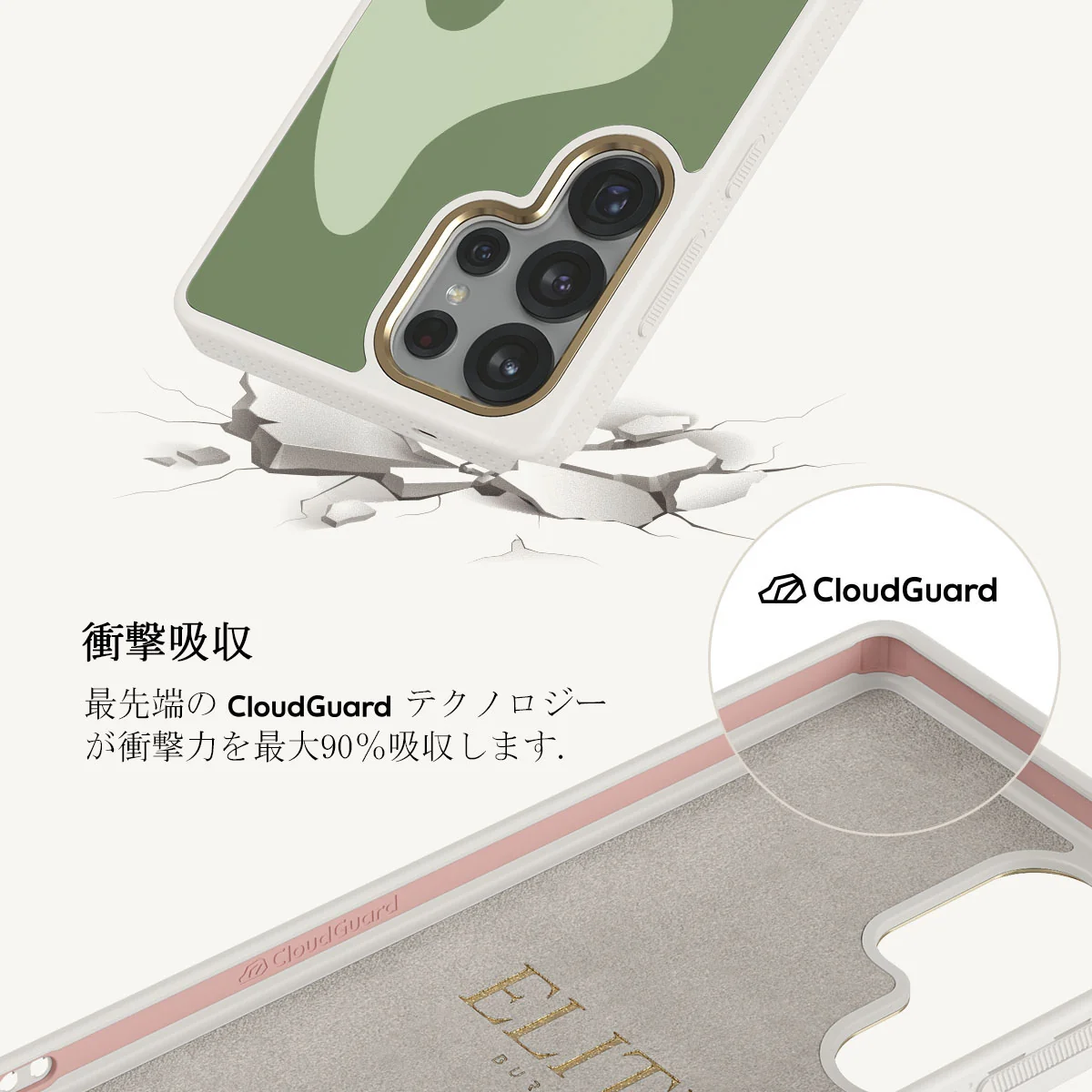 No Rush - Samsung Galaxy S25 Ultra ケース