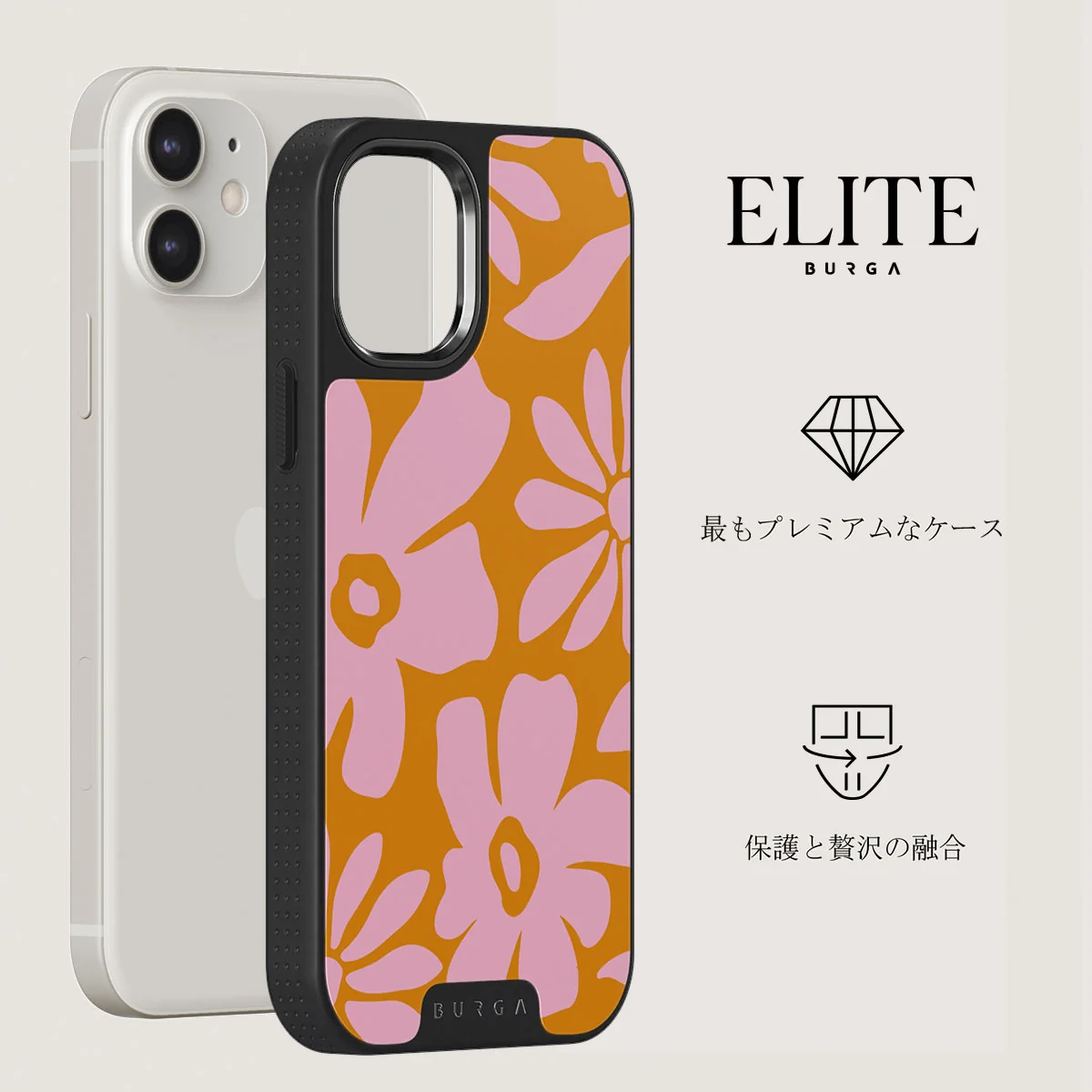 Daytime Fiesta - iPhone 12 ケース
