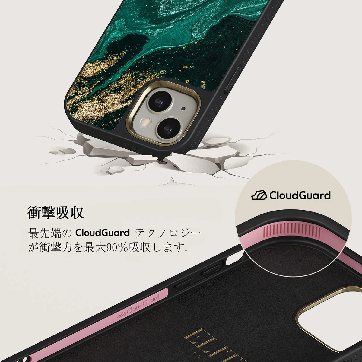 Emerald Pool - Elegant iPhone 13 ケース